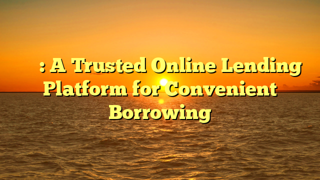 借錢平台: A Trusted Online Lending Platform for Convenient Borrowing