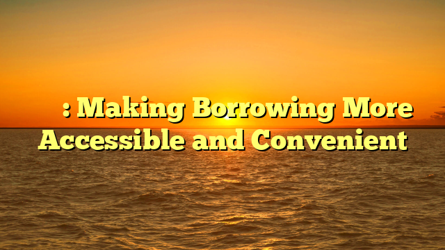 借錢平台: Making Borrowing More Accessible and Convenient